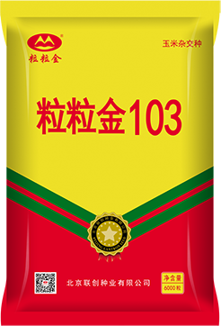 粒粒金103