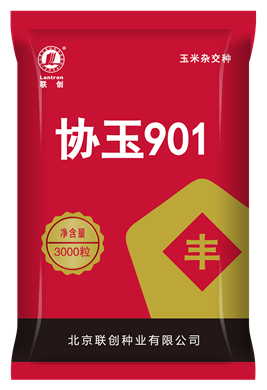 協玉901